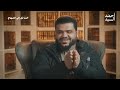 المدخل إلى المنهاج من ميراث النبوة أحمد السيد