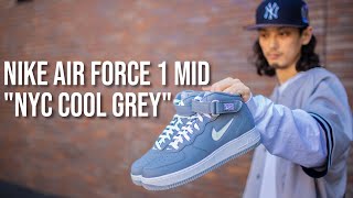 SNKRSでは外れたけどお店に行ったら普通に買えた！【New Kicks/スニーカー紹介】(NIKE AIR FORCE 1 MID QS \