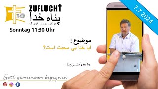 Farsi Gottesdienst - 7.7.2024 - پرستش فارسی