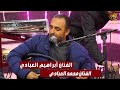 الفنان محمد العبادي هجيني جديد 2024 عند العبادي / العريس أيهم السكارنة - مركز الحزام للإنتاج الفني