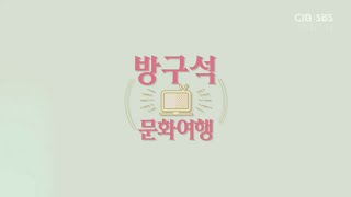 방구석 문화여행 - 나름의 기록 - 성정원 작가