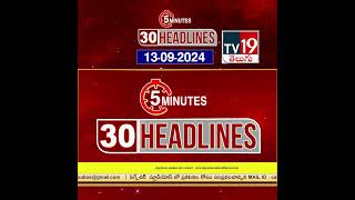 30 Headlines-13-09-2024 News Updates | TV19