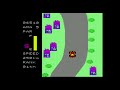 レトロゲームひとつまみ！ スーパーカセットビジョン no 10 「ウィリーレーサー」 wheelie racer 1985 エポック社