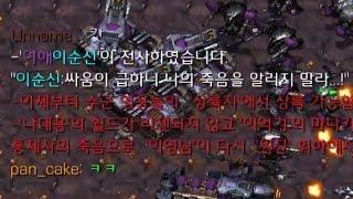 임진왜란 [불멸] RF 6.82 일본 좌군(일좌) 플레이 (눈물한잔 이건 못 참지)