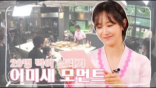 [유리한 식탁] EP6-2. 어미새 권유리(?)의 20명 밥 먹이기 프로젝트!