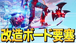 【神回】「フォトナ史上最悪な乗り物」が爆誕しましたのでどうぞご覧あれ...【フォートナイト/Fortnite】