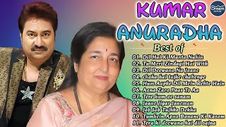Anuradha Paudwal & Kumar Sanu Superhit Bollywood Songs | Non-Stop Hits - Jukebox - 2023