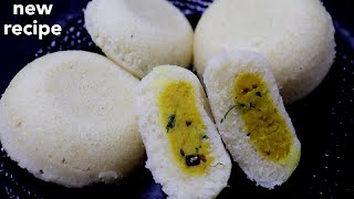 1चम्मच तेल का हलका रोज़ का नाश्ता | Instant Suji Stuffed Breakfast | Quick Breakfast Recipe