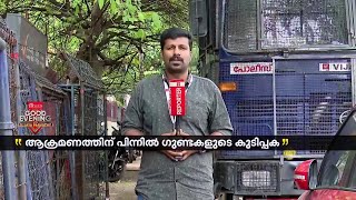 തുമ്പയിലെ ബോംബാക്രമണം, ആ​ക്രമണത്തിന് പിന്നിൽ ​ഗുണ്ടകളുടെ കുടിപ്പക | Thumba Bomb Blast