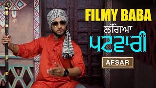 Afsar | Tarsem Jassar | Nimrat Khaira | Gurpreet Ghuggi | New Punjabi Movie | Gabruu Da Filmy Baba