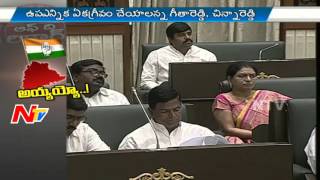 Congress Party Master Plan on Narayankhed By Election | Off The Record | NTV