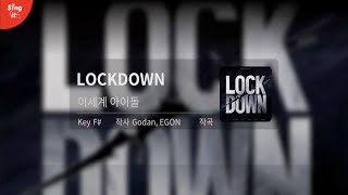 [싱잇 노래방] 이세계아이돌 - LOCKDOWN I 고퀄리티MR I Singit Premium Karaoke Instrumental