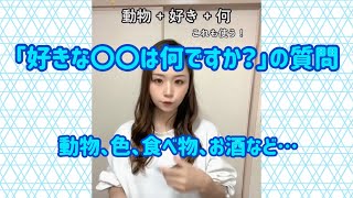 【手話講座】『好きな〇〇は何ですか？』質問系の手話を覚えてみよう♪