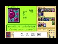 【遊戯王dm4】神のカード