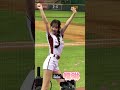 嘎琳×愛心暴擊 rakuten girls ×撒隆巴斯主題日 味全龍vs樂天桃猿 20230518 樂天桃園球場 rakutengirls rakutenmonkeys 嘎琳