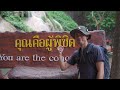 vlog. เดินพิชิตน้ำตกเอราวัณชั้น 7 อุทยานแห่งชาติเอราวัณ จ.กาญจนบุรี