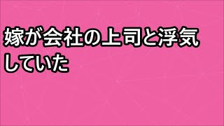 【修羅場】結婚する妹「お兄ちゃんブサイクだから式に出ないで」親「仕方ないﾅ」→ムカついてた俺は当日バイク旅行へ。式場では俺が居ない事に親戚が騒ぎ修羅場に→結果ｗｗｗ # 333007