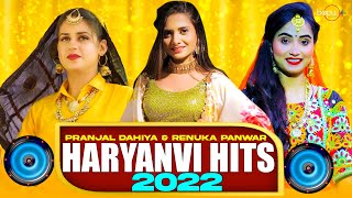 Haryanvi Gane Songs Jukebox 2022 | Pranjal Dahiya | Renuka Panwar | Ruchika Jangid | Haryanavi 2022