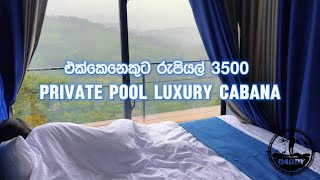 රුපියල් 3500pp Private Pool එක්ක Luxury Cabana එකක් | Cabana Review