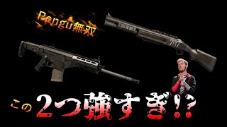 [R6S] この銃強すぎんだろ！無双した後にSpoitの成功した理由を語るPengu [Pengu日本語字幕]