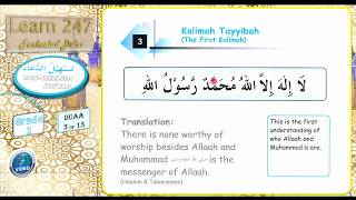Learn Duaa 3 recite Kalimah  The Word of Purity (Tayyabah)
