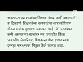 कमी पाटाच्या शाळा मानधनावर निवृत्तशिक्षक नेमणार शिक्षण सारथी म्हणजे काय