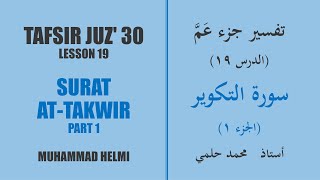 Tafsir Juz' 30, Lesson 19   Surat at Takwir, Part 1   Muhammad Helmi