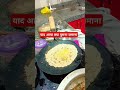 jwari ki bhakari foodvlog mykitchen