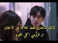 احسه يبهذلني 😭💘 مسلسل مقطع صوتي رقم واحد soundtrackno1