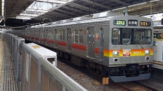 東急大井町線9000系9003f各駅停車大井町駅行き溝の口駅到着