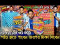 Sri Durga Saree Please💥Santipur Saree Market|Saree manufacturer in Santipur|Santipur Saree Wholesale