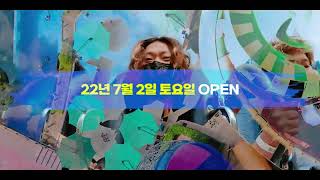 캘리포니아비치 7월 2일 OPEN