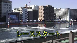 ボートレース平和島 　ボートレースチケットショップ横浜開設14周年記念　開催案内告知CM