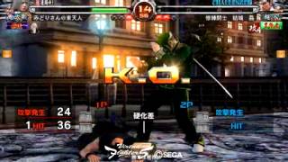 ＶＦ５　ＦＳ　ＶＳ　ジャン　Ⅱ