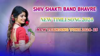 Shiv Shakti Band Ternding Tur Tone 2024 ||New_Tur tone Nostoptimli timli song 2024