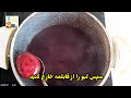 طرز تهیه لبو خوشرنگ وخوش طعم به روش بازاری چغندر قرمز لبو