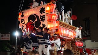 平成30年 西之口町 ぶんまわし（ラスト）誉田だんじり祭り