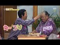 남서방표 특급 레시피 ‘가래떡 츄러스’ @자기야 백년손님 20151105