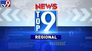 Top 9 Regional News - TV9