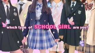 Which type of SCHOOL GIRL are you? 💗 | aesthetic quiz ✨