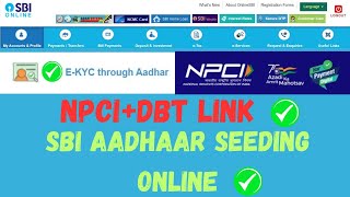 SBI NPCI Aadhaar Seeding Online 2024 | SBI NPCI \u0026 DBT Aadhaar Seeding onlin #sbi #npci #dbt #sbikyc