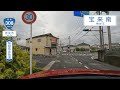 【4k60p】 国道308号 暗峠（くらがりとうげ）を走る【酷道】