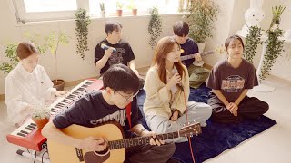 LUV.L 러브엘 | 사랑 빛 (부제 : 주님의 사랑으로) Love Light Blessing Song [Acoustic Ver]