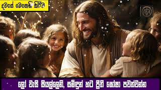 දවසේ මෙනෙහි කිරීම