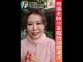 雨揚老師分享【龍抬頭開運法】