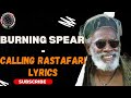 BURNING SPEAR  - CALLING RASTAFARI LYRICS