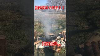 煙で燻す海賊旗のような、、、？#スモーク肉