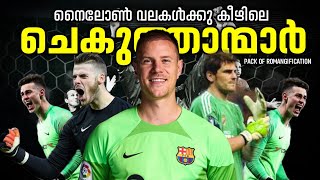 ഗോൾ പോസ്റ്റിനു മുന്നിലെ ചെകുത്താന്മാർ🔥| goal keeper tribute | football| malayalam