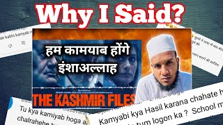 हम कामयाब होंगे Why I Said This | The Kashmir Files Muslim Reaction Answered By Mufti Salman Iqbal