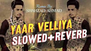 YAAR VELLIYA |Slowed \u0026 Reverb||Remix By SHAHZAD AHMAD||@Allworldsee||#punjabisong #sadsong #indian